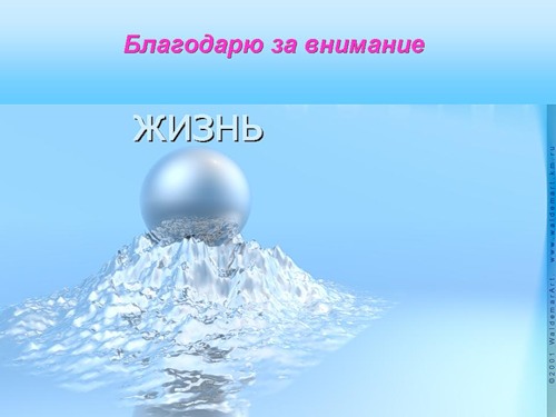 http://img-fotki.yandex.ru/get/4604/rfcrurfcru.45/0_4bb2c_82713c28_L.jpg