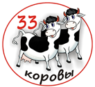 http://korova33.ru/img-org/new-logo-806709.png